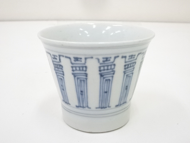 江戸中期　古伊万里　染付寿紋蕎麦猪口